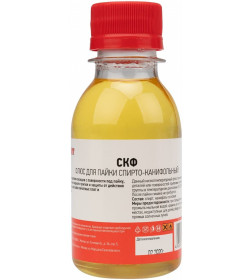 Флюс для пайки REXANT, СКФ (спирто-канифольный) REXANT