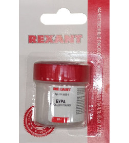 Флюс для пайки БУРА, 20 г, банка, блистер Rexant