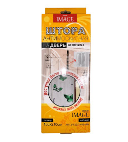 Штора антимоскитная на дверь на магнитах (зеленый, бабочки) 100x210 см