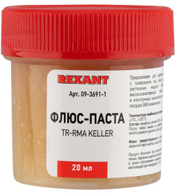 Флюс для пайки паста TR-RMA KELLER, 20 мл, банка, блистер REXANT