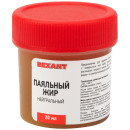 Флюс для пайки паяльный жир НЕЙТРАЛЬНЫЙ, 20 мл, банка, блистер REXANT (09-3665-1) 