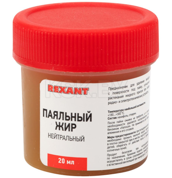 Флюс для пайки паяльный жир НЕЙТРАЛЬНЫЙ, 20 мл, банка, блистер REXANT (09-3665-1) 