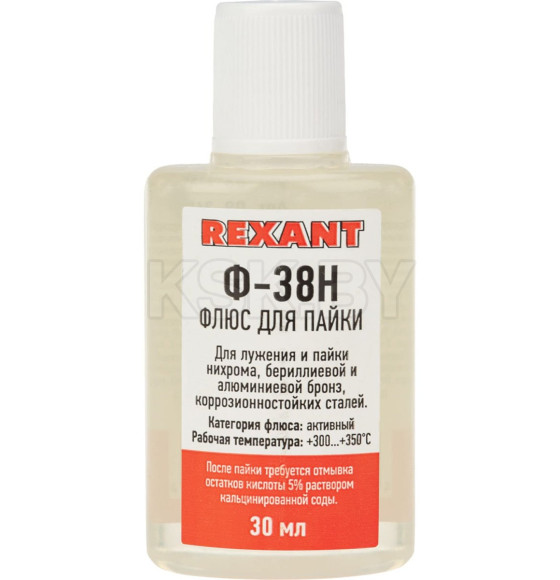 Флюс для пайки Ф-38Н  30мл REXANT (09-3650) 