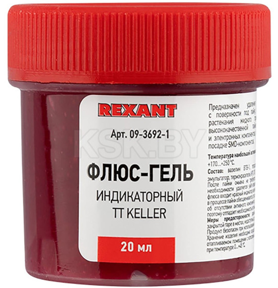 Флюс-гель для пайки TT KELLER индикаторный, 20 мл, банка, блистер REXANT (09-3692-1) 