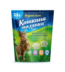 Наполнитель силикагелевый "Кошкина Полянка" "Звездный песок"  3,8л