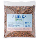 Редька масличная, 0,5 кг