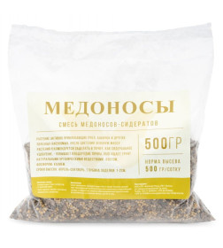 Медоносы, 0,5 кг