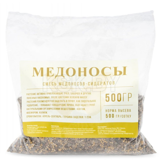 Медоносы, 0,5 кг