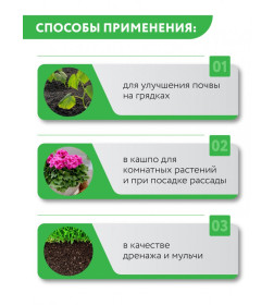 БИО-комплекс Цеолит 1л