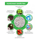 БИО-комплекс Цеолит 1л