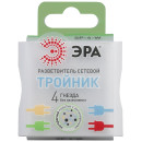 Тройник на 4 гн. без з/к белый 16А 220B SP-4-W ЭРА (SP-4-W) 