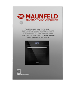 Духовой шкаф электрический MAUNFELD EOEC.564TB