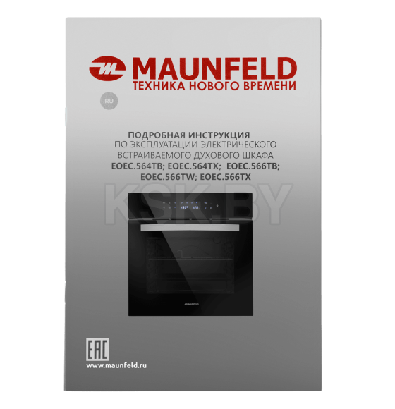 Духовой шкаф электрический MAUNFELD EOEC.564TB (КА-00015448) 