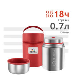 Термос Relaxika 301 1P 700 мл