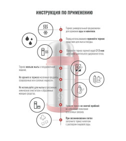 Термос Relaxika 201, 1200 мл, универсальный с ручкой