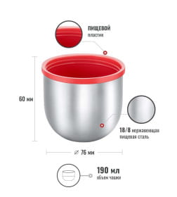 Термос Relaxika 101, 750мл