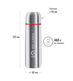 Термос Relaxika 101, 750мл