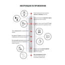 Термос Relaxika 101, 750мл