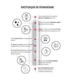 Термос Relaxika 101, 750мл