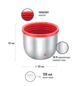 Термос Relaxika 101, 500мл