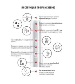 Термос Relaxika 101, 500мл