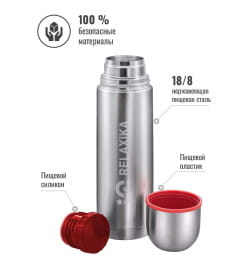 Термос Relaxika 101, 1000 мл