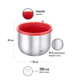 Термос Relaxika 101, 1000 мл