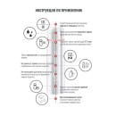 Термос Relaxika 101, 1000 мл
