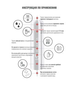 Термос Relaxika 101, 1000 мл