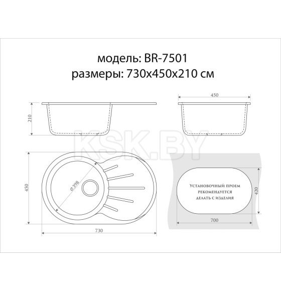 Мойка из искусственного камня Berge BR-7501 (серый) (7501) 