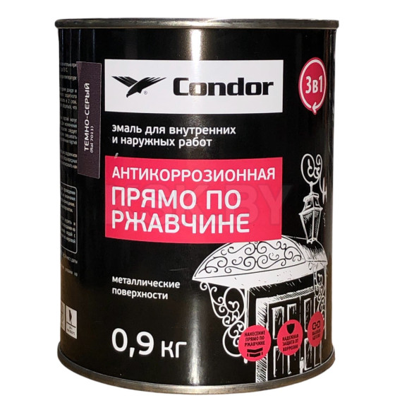 Эмаль по ржавчине 3 в 1 CONDOR темно-серый Ral 7011, банка 0,9 кг 