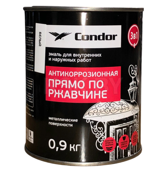 Эмаль по ржавчине 3 в 1 CONDOR белый, банка 0,9 кг 