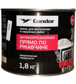 Эмаль по ржавчине 3 в 1 CONDOR белый, банка 1,8 кг 