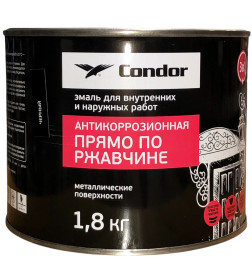 Эмаль по ржавчине 3 в 1 CONDOR черный Ral 9004, банка 1,8 кг 