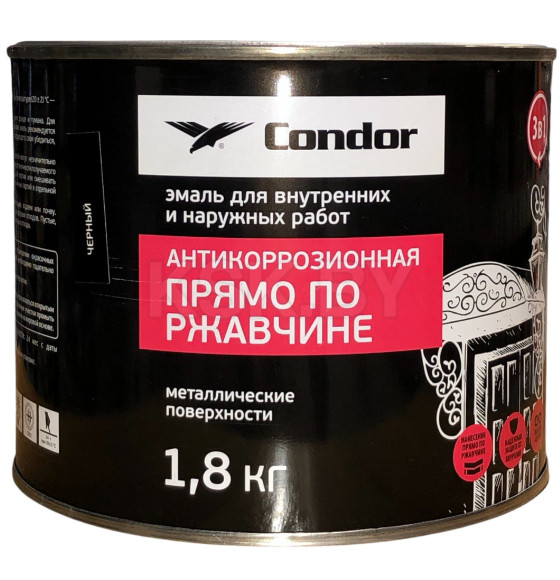 Эмаль по ржавчине 3 в 1 CONDOR черный Ral 9004, банка 1,8 кг 