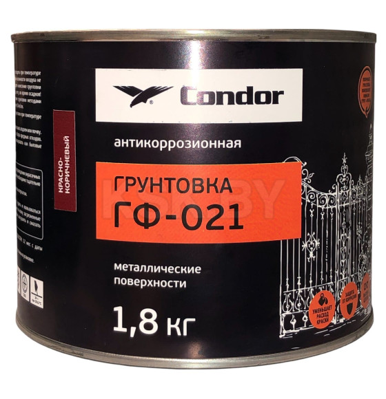 Грунтовка ГФ-021 CONDOR красно-коричневый,  ГОСТ 25129-82, банка 1,8 кг. 