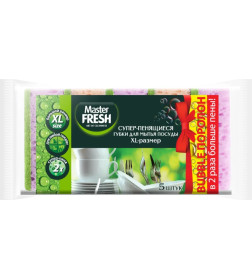 Губки кухонные Master FRESH  XL bubble-поролон  5 шт