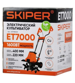 Электрокультиватор SKIPER ET7000