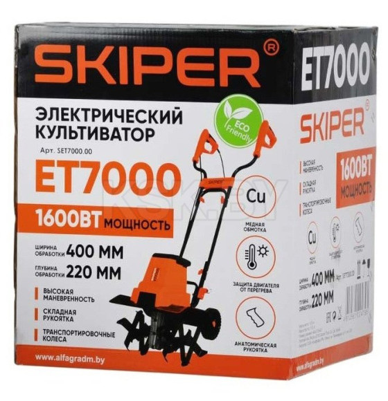 Электрокультиватор SKIPER ET7000 (SET7000.00) 