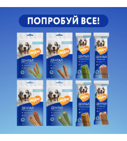 Лакомство Мнямс DENTAL для собак "Зубные спонжи" с эвкалиптом 25г