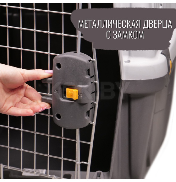 Переноска MPS SKUDO 4  68х48х51h см с металлической дверцей с замком серая (S01050400) 