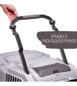 Переноска MPS SKUDO 4  68х48х51h см с металлической дверцей с замком серая