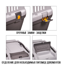 Переноска MPS SKUDO 4  68х48х51h см с металлической дверцей с замком серая