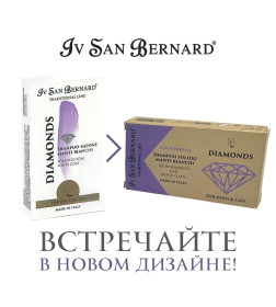 Шампунь-мыло Iv San Bernard Traditional Line Diamonds NEW отбеливание и восстановление яркости окраса 75 г