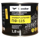 Эмаль ПФ-115 CONDOR желтый ГОСТ 6465-76, банка 1,8 кг