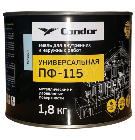 Эмаль ПФ-115 CONDOR голубой ГОСТ 6465-76, банка 1,8 кг