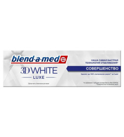 Зубная паста Blend-a-med 75мл 3D White Luxe Совершенство