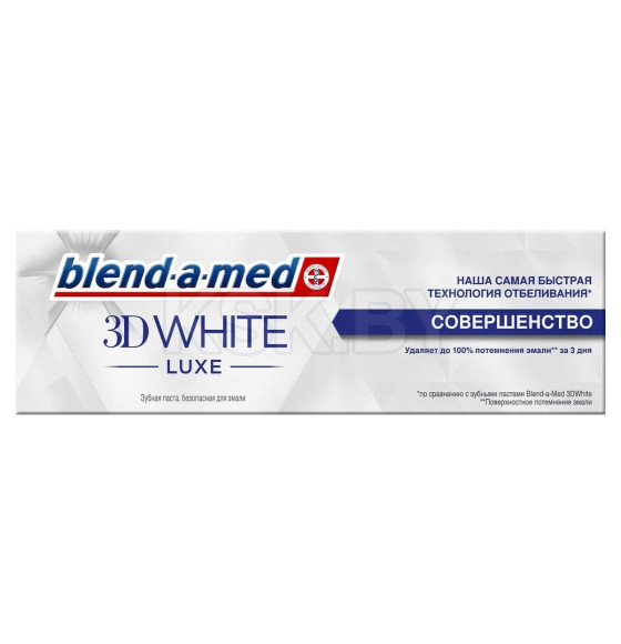 Зубная паста Blend-a-med 75мл 3D White Luxe Совершенство (3907) 