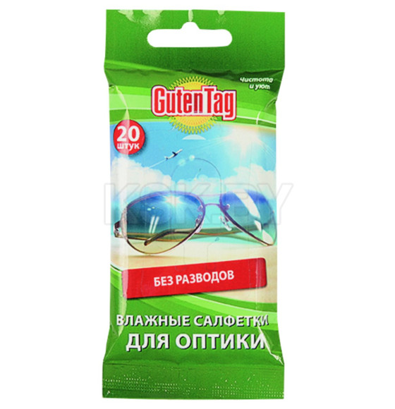 Салфетки влажные Guten Tag для оптики 20ШТ (3041018) 
