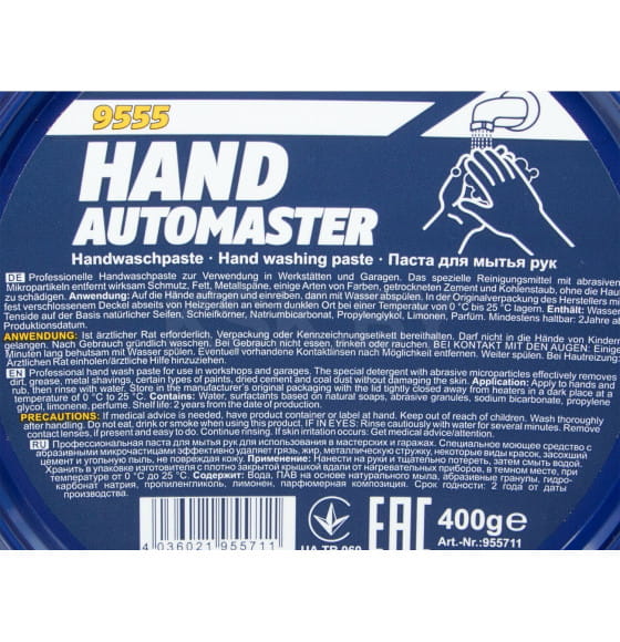 Паста для рук Mannol Hand Automaster 400гр. (9555) 
